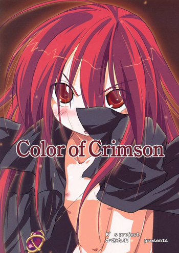 Color Of Crimson hentai