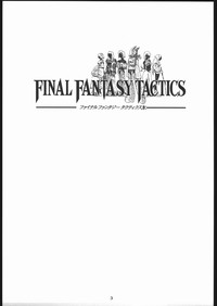 Final Fantasy Tactics Hon hentai