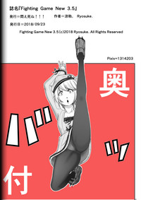 Fighting Game New 3.5 hentai