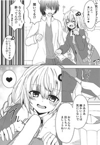 Akari-chan to Karaoke Ecchi hentai