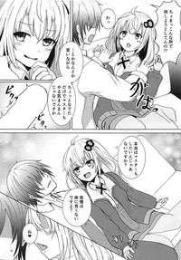 Akari-chan to Karaoke Ecchi hentai