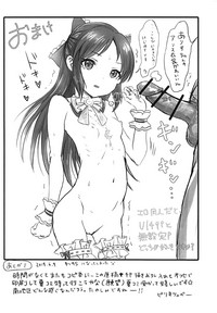 Tachibana Arisu no Himitsu hentai