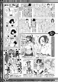 COMIC HOTMILK 2019-08 hentai