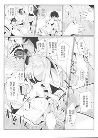 真紅に好き放題しちゃう hentai