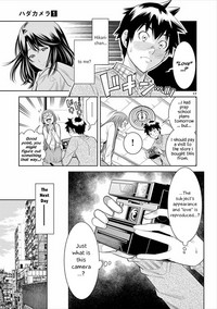 HadaCamera / Naked Camera CH.4 hentai