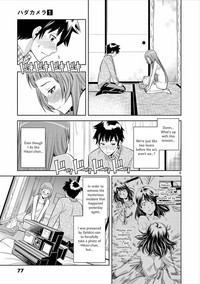 HadaCamera / Naked Camera CH.4 hentai