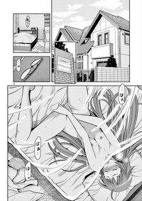 HadaCamera / Naked Camera CH.5 hentai