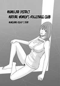 Momojiri Danchi MamaMom's Volley Ball | Momojiri District Mature Women's Volleyball Club Ch.1-6 hentai