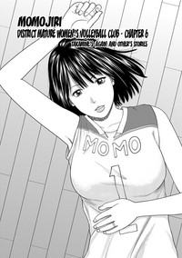 Momojiri Danchi MamaMom's Volley Ball | Momojiri District Mature Women's Volleyball Club Ch.1-6 hentai