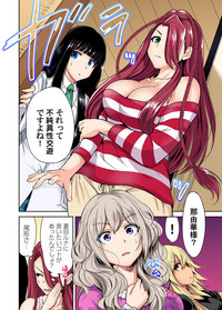 Oretoku Shuugakuryokou ~Otoko wa Jyosou shita Ore dake!! Ch. 1-28 hentai