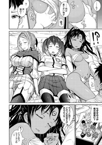 Seikou Harem hentai