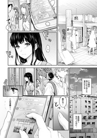 COMIC Ananga Ranga Vol. 49 hentai