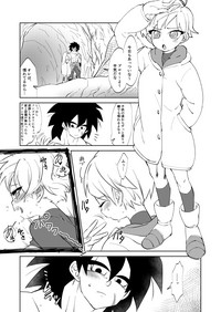 Broly x Cheelai Omake hentai