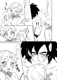 Broly x Cheelai Omake hentai