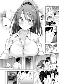 Erohon o Sutetara Konoko ga Tsurechatta!? Ch. 1-12 hentai