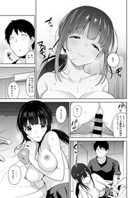 Erohon o Sutetara Konoko ga Tsurechatta!? Ch. 1-12 hentai