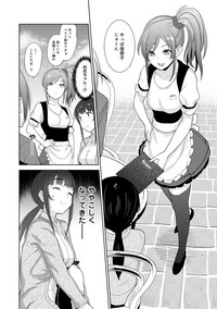 Erohon o Sutetara Konoko ga Tsurechatta!? Ch. 1-12 hentai