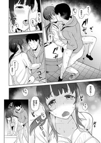 Erohon o Sutetara Konoko ga Tsurechatta!? Ch. 1-12 hentai