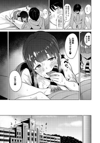 Erohon o Sutetara Konoko ga Tsurechatta!? Ch. 1-12 hentai