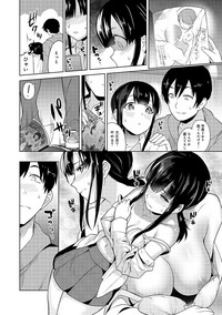 Erohon o Sutetara Konoko ga Tsurechatta!? Ch. 1-12 hentai