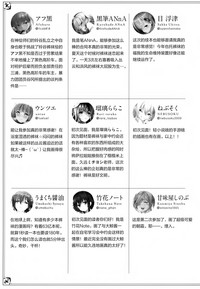 MurePara 3-sokume! Ouchi de Otights Collection hentai