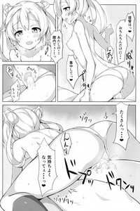 Abukuma o Mederu Hon. 2 hentai