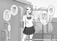 Osananajimi Saimin Choukyou Nikki hentai
