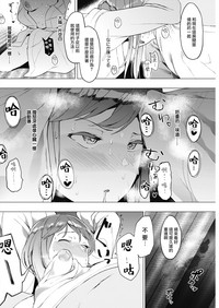 Kingyobachi Ch. 3 hentai