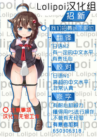 2D Comic Magazine TS Akuochi Nyotaika Shita Seigikan-tachi ga Akuten Acme! Vol. 1 hentai