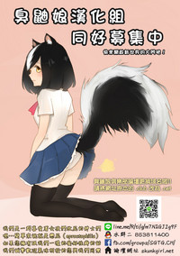 Comi1☆15 Rakugakichou hentai