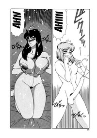 Aphrodite no Yuuutsu hentai