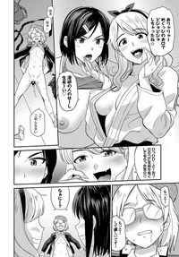 COMIC BAVEL 2019-07 hentai