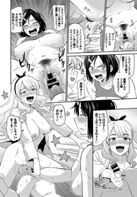 COMIC BAVEL 2019-07 hentai