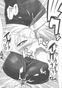 Sukumizu to Bloomer de Hentai Suru Futago-tachi!! hentai