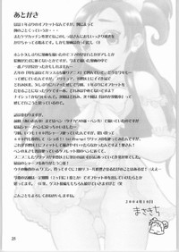 Nagisa Kouryakuhon hentai