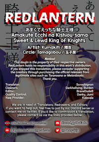 Amakute Ecchi na Kishiou-sama | Sweet & Lewd King of Knights hentai