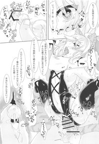 Senyou Touch Pen de Chara o Ayatsuri, Neko-chan ni Saimin o Kakero! hentai