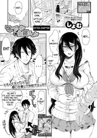 Kinoshitachan Ch. 1-2 + Extra hentai