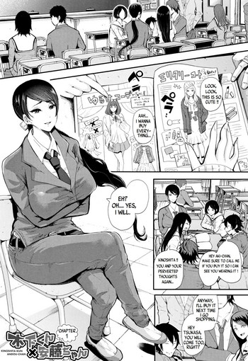 Kinoshitachan Ch. 1-2 + Extra hentai