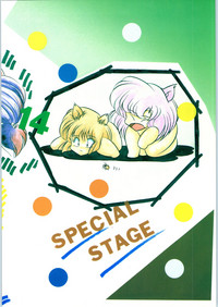 C-COMPANY SPECIAL STAGE 14 hentai