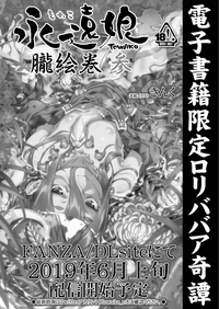 COMIC AOHA 2019 Natsu hentai