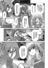 COMIC KURiBERON 2019-07 Vol. 81 hentai