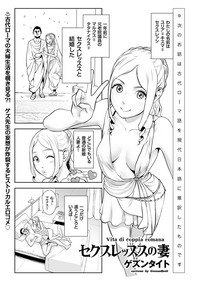 COMIC KURiBERON 2019-07 Vol. 81 hentai