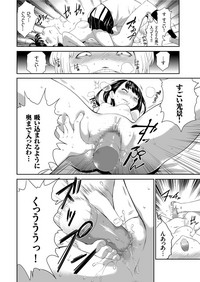 COMIC KURiBERON 2019-07 Vol. 81 hentai