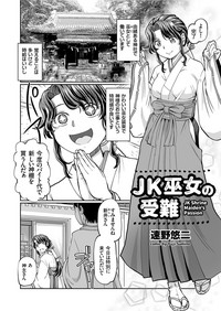 COMIC KURiBERON 2019-07 Vol. 81 hentai