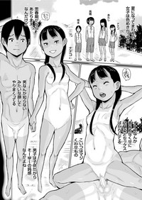 COMIC KURiBERON 2019-07 Vol. 81 hentai