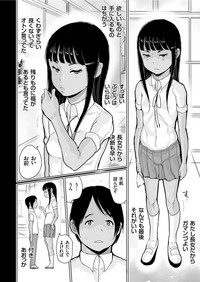 COMIC KURiBERON 2019-07 Vol. 81 hentai