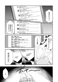 COMIC KURiBERON 2019-07 Vol. 81 hentai