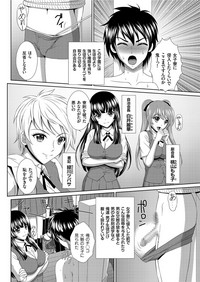 COMIC KURiBERON 2019-07 Vol. 81 hentai