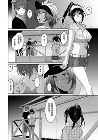 Rarefure Ch. 1-18 hentai